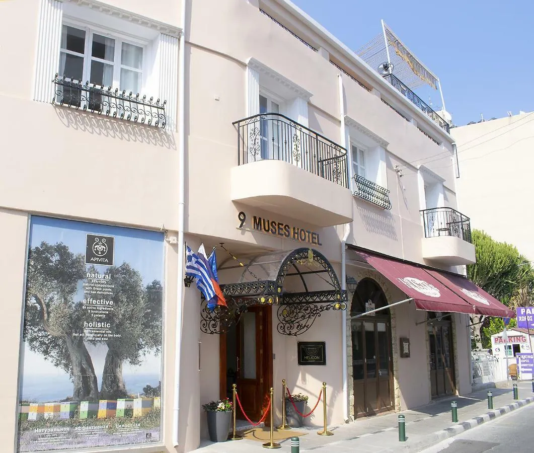 9 Muses Hotel Larnaca